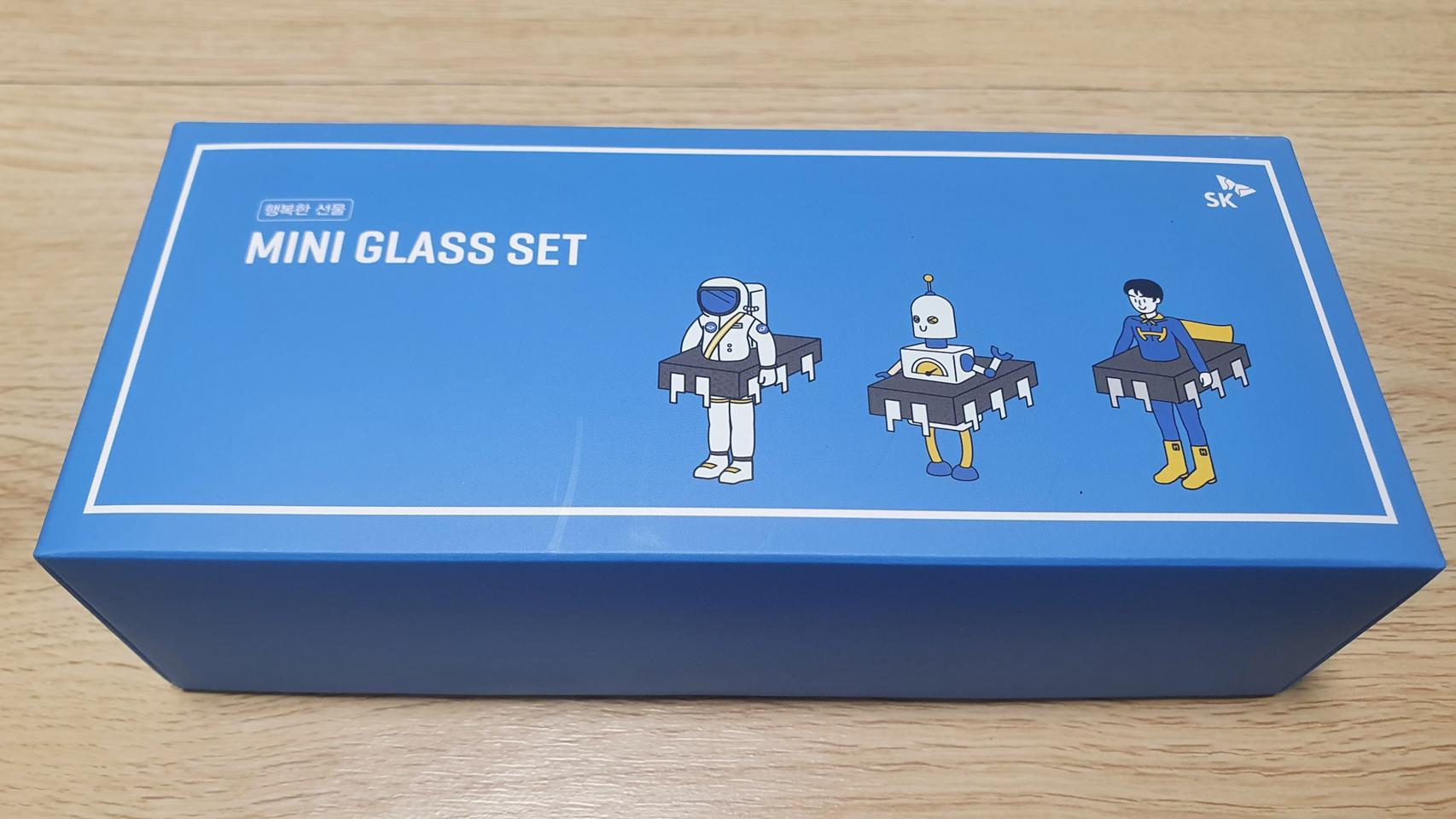 SK하이닉스 소주잔