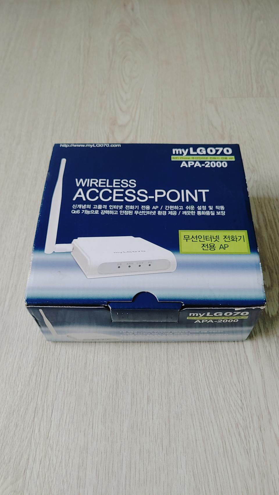 새제품 LG 인터넷전화기 무선공유기 APA -2000