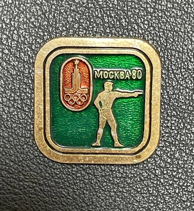 1980모스크바올림픽 사격 종목 기념뱃지