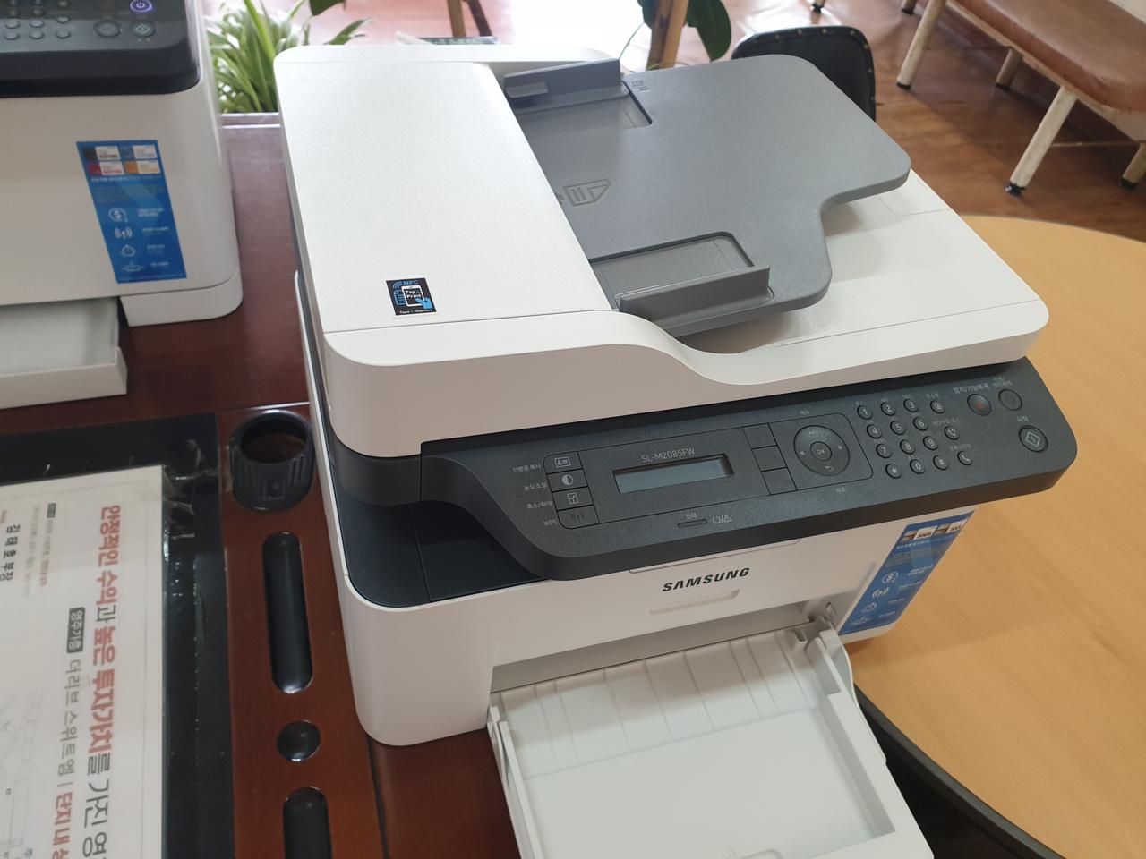 삼성복합기팩스겸용