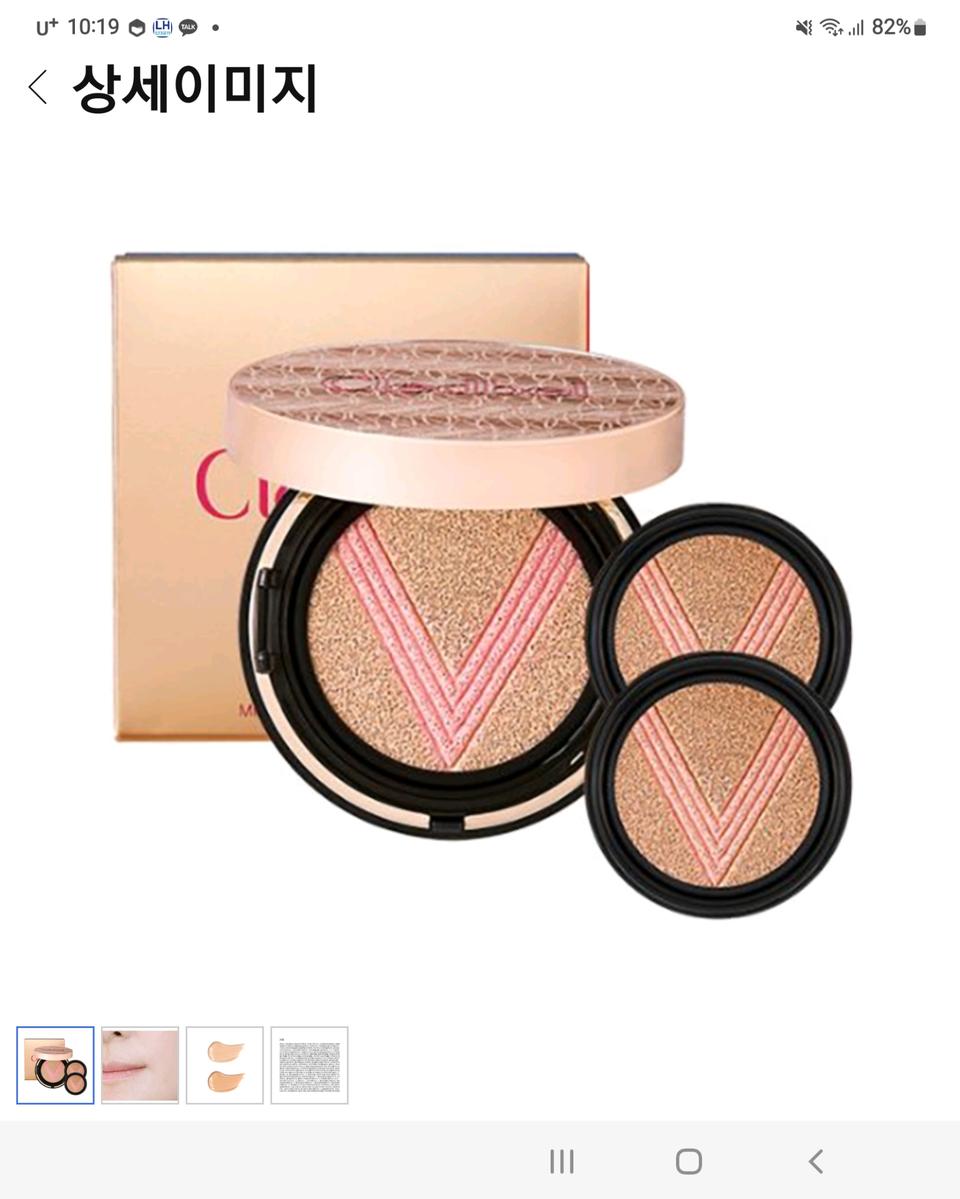 끌레드벨 글로우 파워리프트 V밀착쿠션 신상