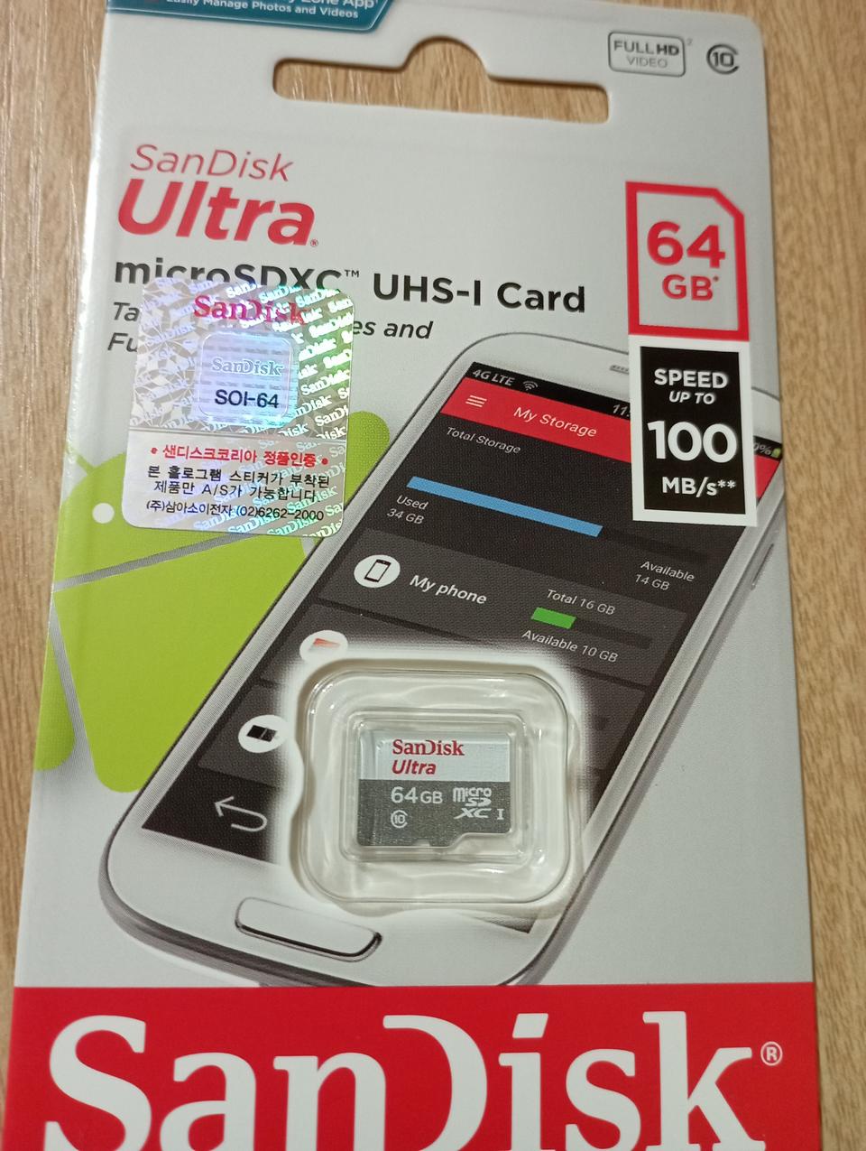 SD카드 마이크로 64G. 100MB/s