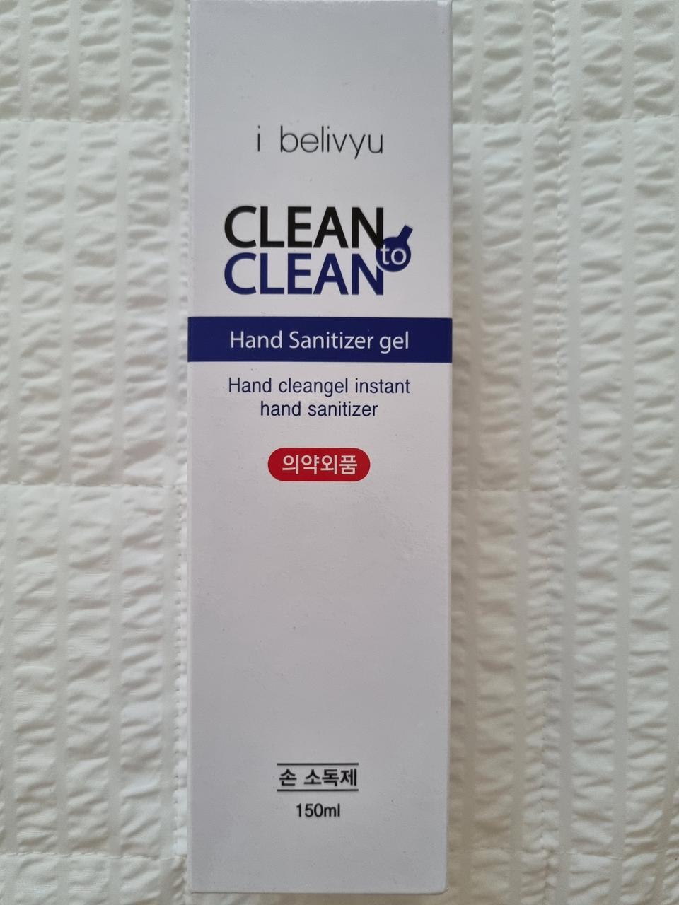[미개봉]손소독제