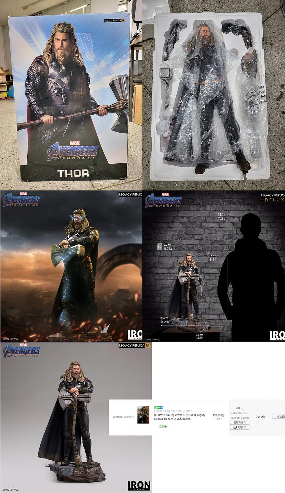 (가격인하)어벤져스엔드(토르/캡틴)/터미네이터T-800/배트맨저스티스리그