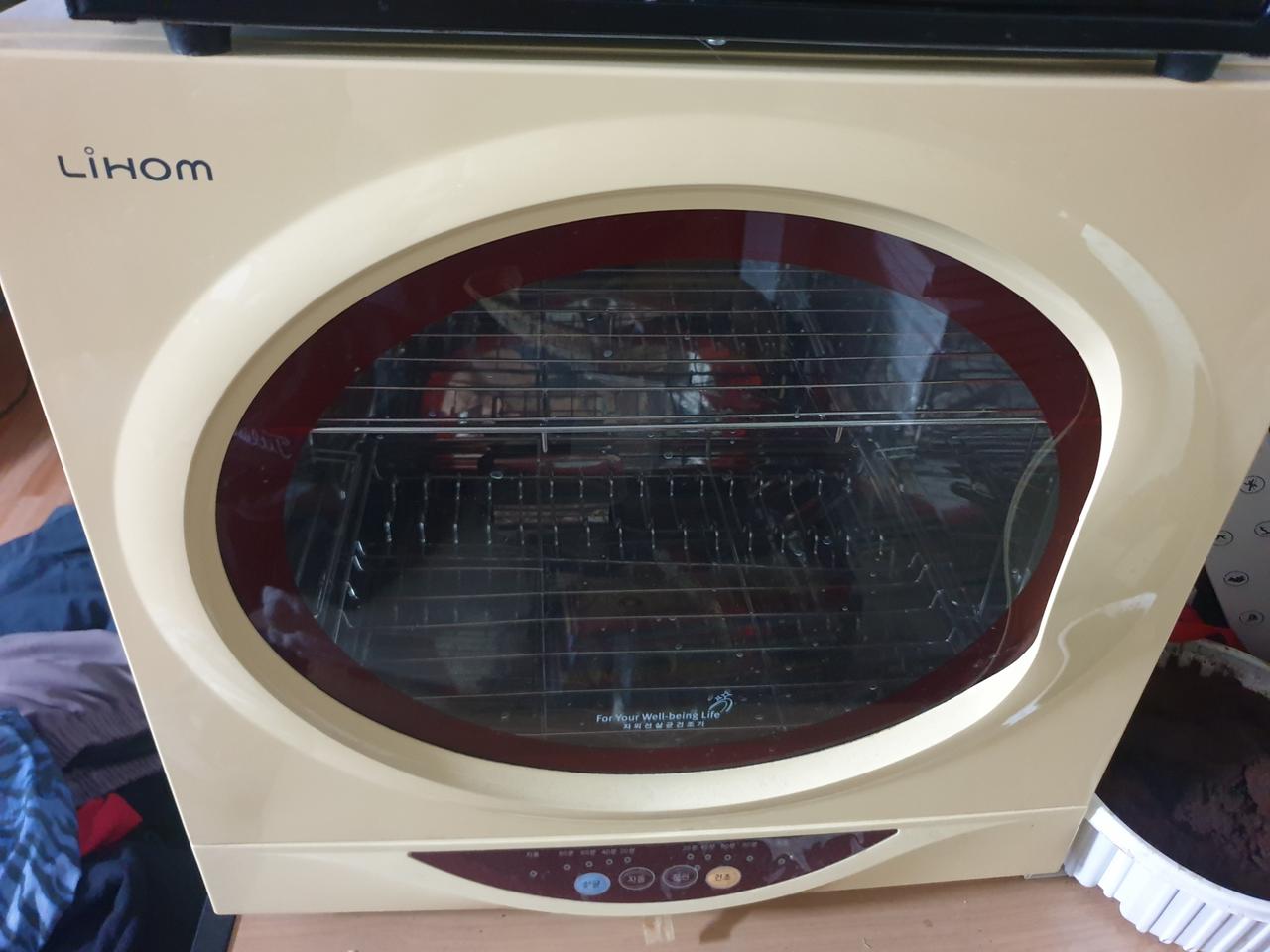 리홈 살균 건조기