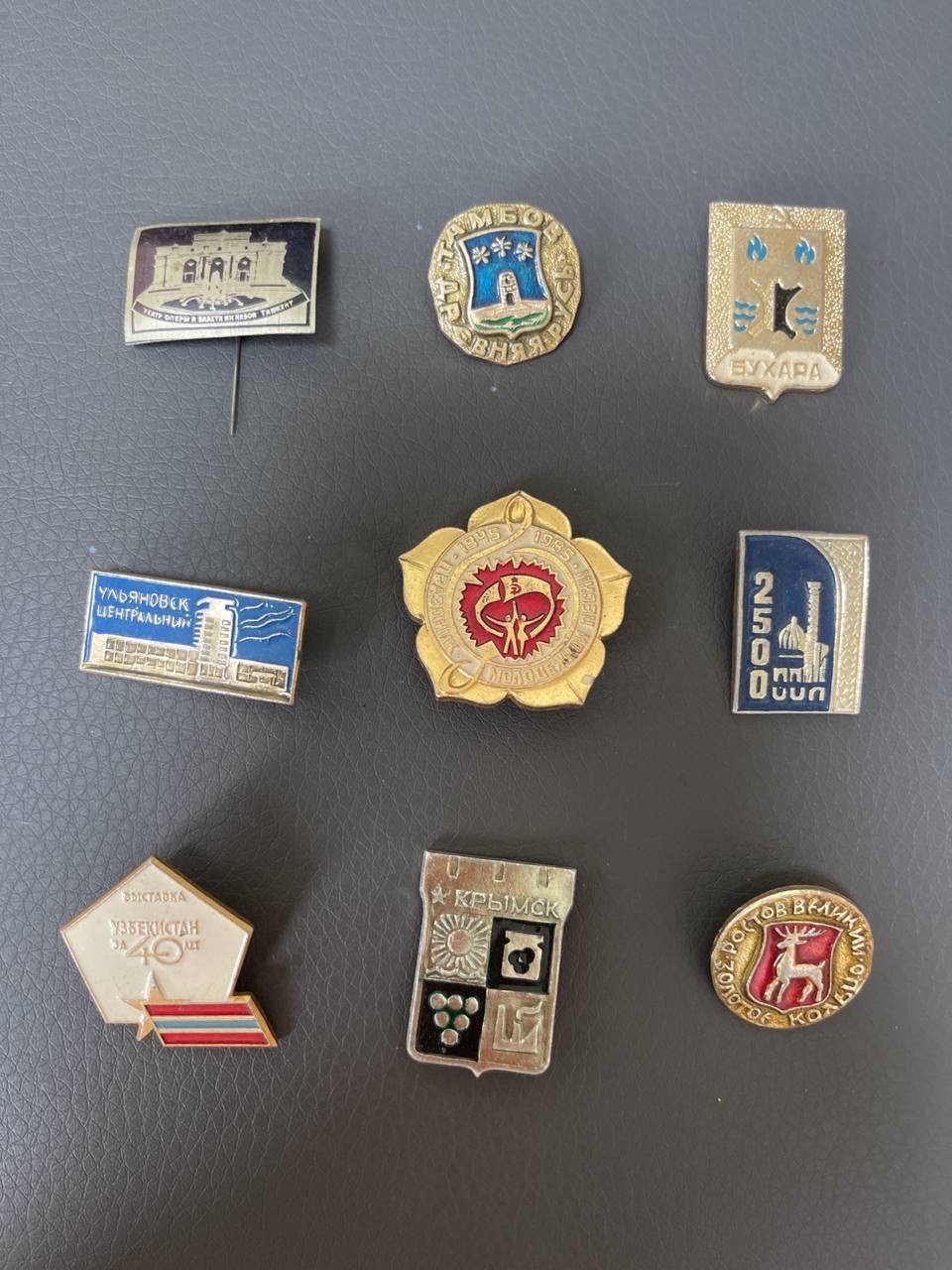 구 소련 빈티지 뱃지, 밀덕 및 구제옷 소품 추천