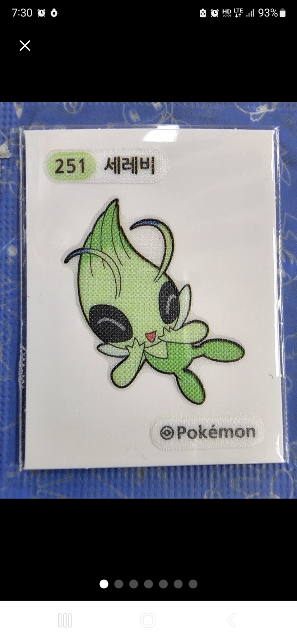 포켓몬빵 세레비 띠부씰 팝니다.(상태최상!)