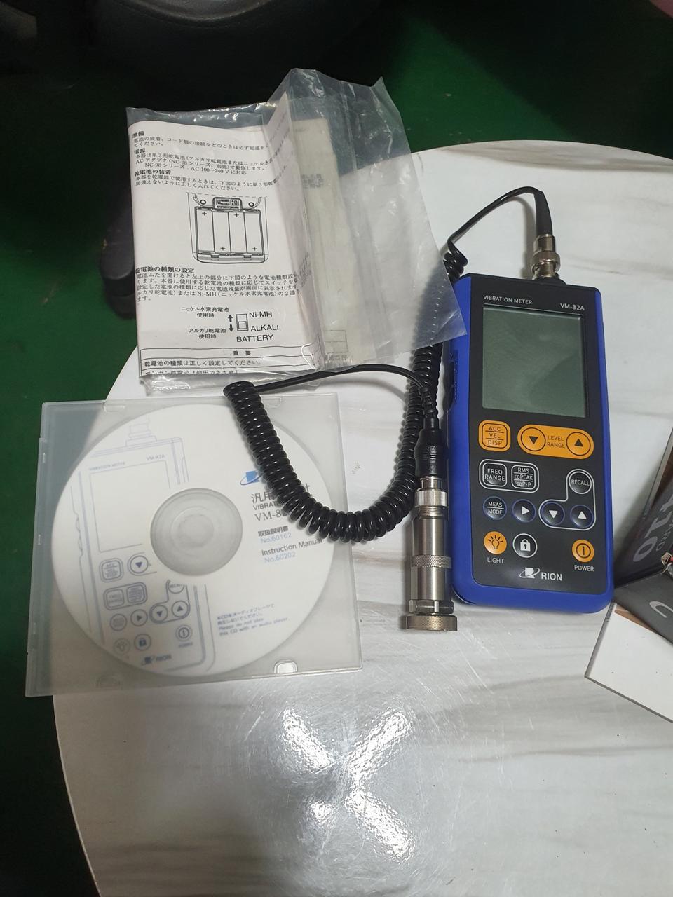 진동 측정기(VIBRATION METER)