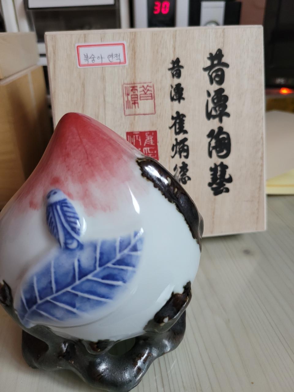 도예 명장 석담 최병덕 선생의 복숭아 연적