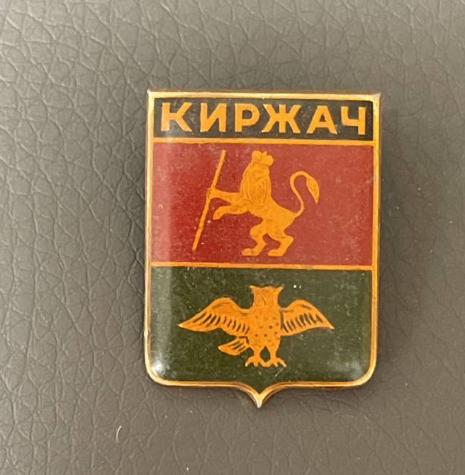 라이더 소품용 구제 빈티지 뱃지