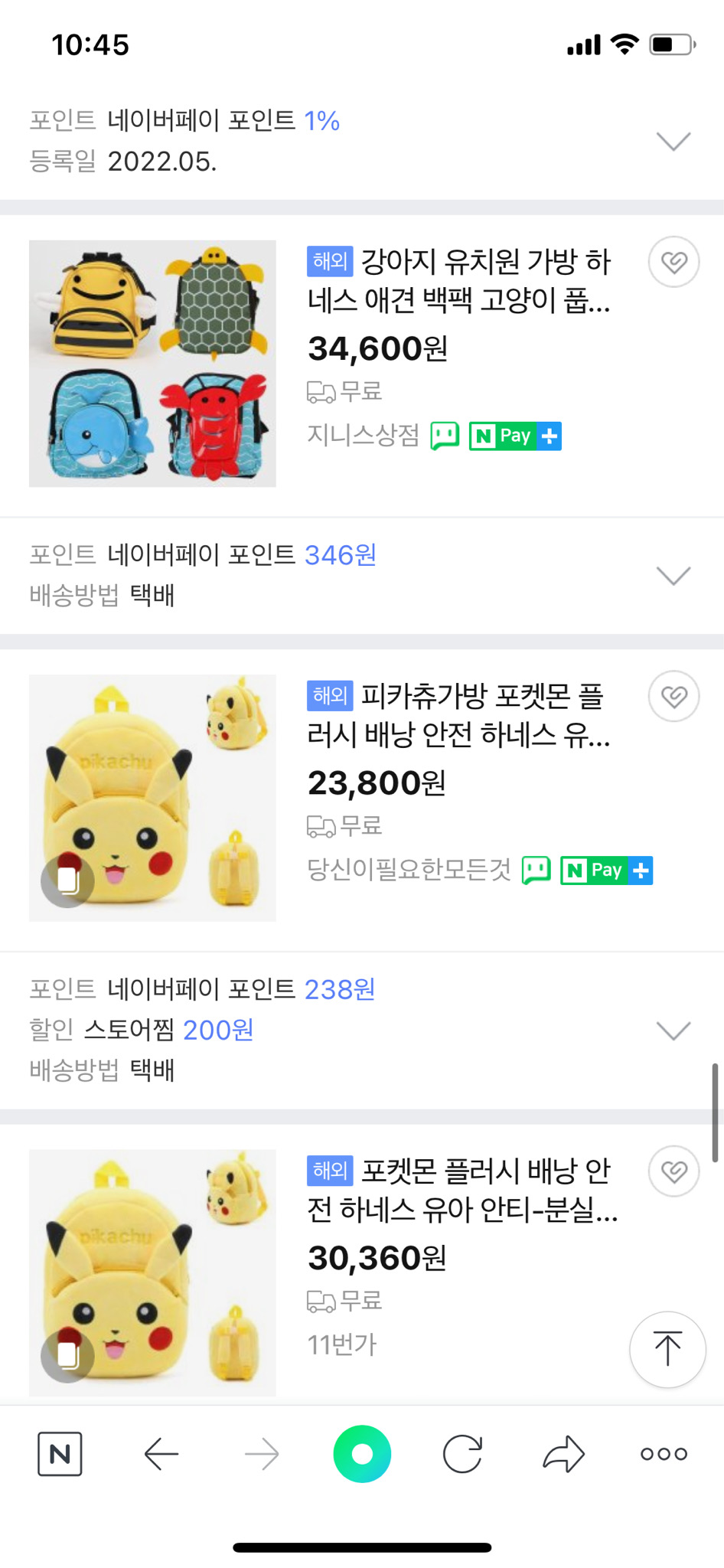 삼성범블비노트북삽니다