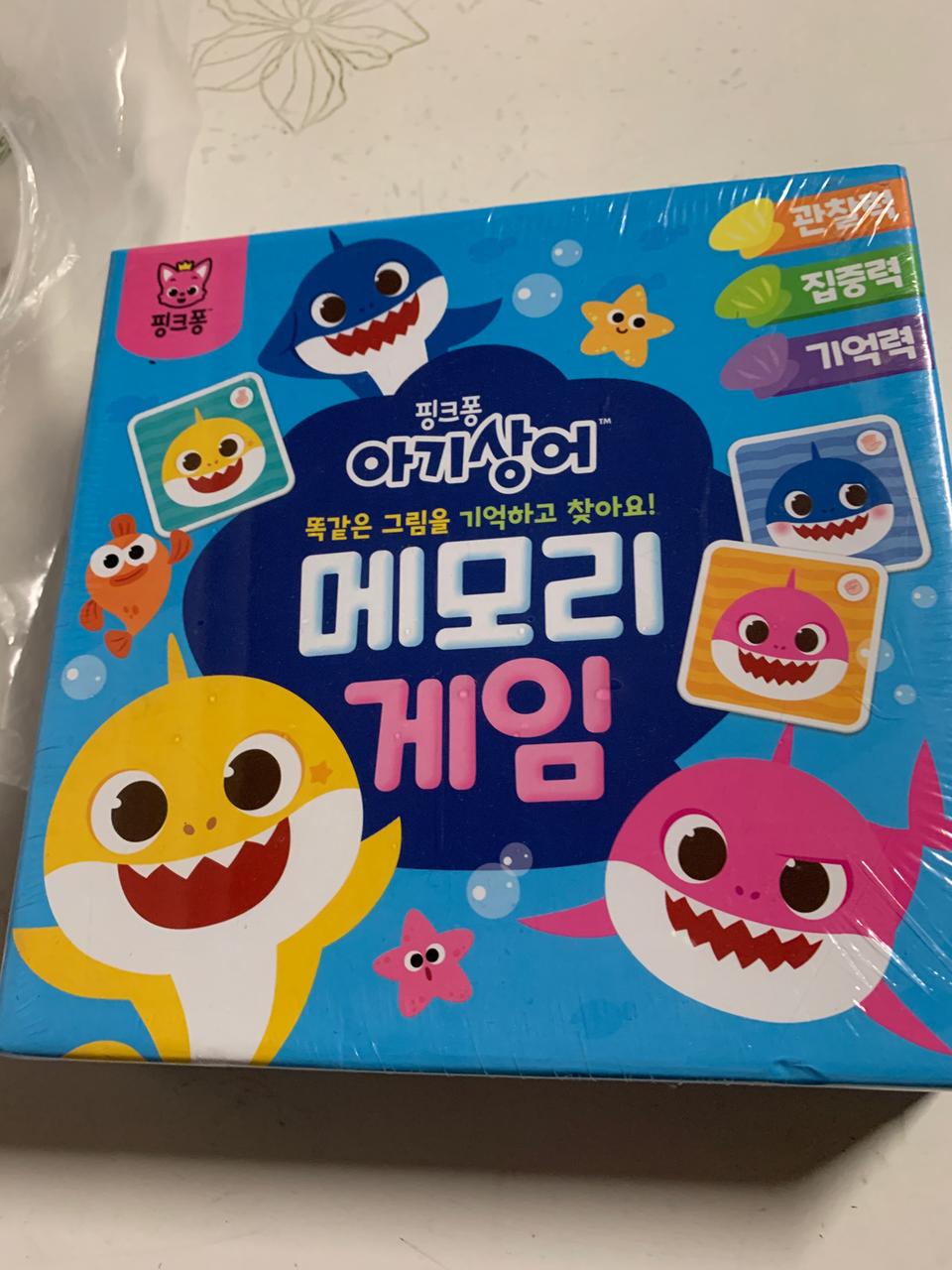 아기상어메모리게임/미개봉/무배