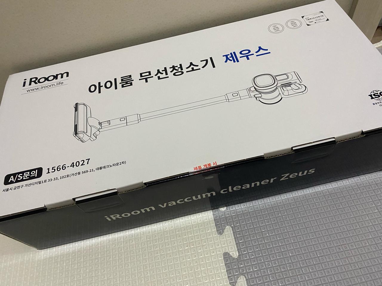 신형 무선청소기