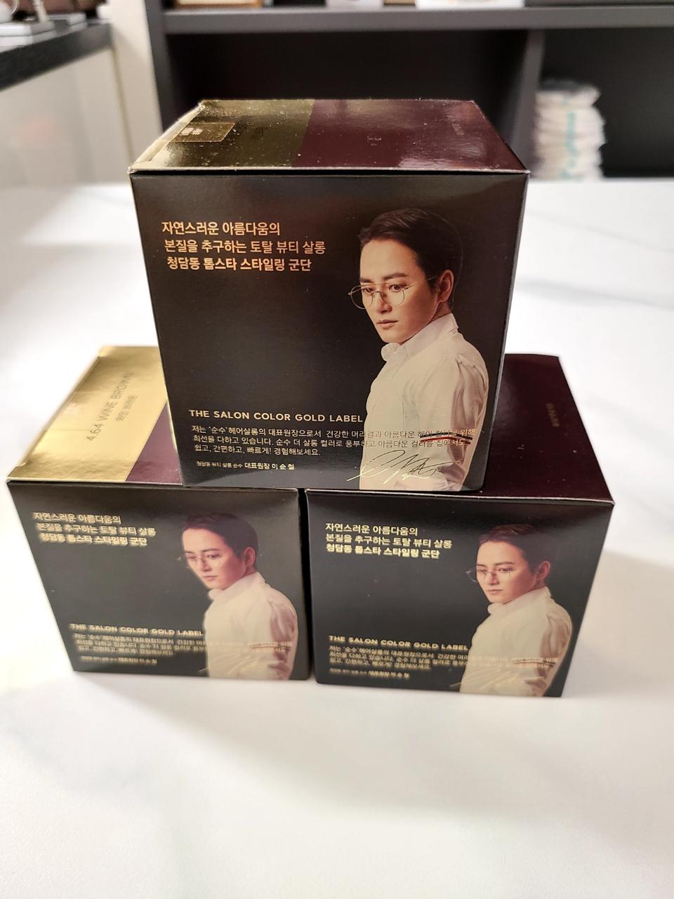 순수 더 살롱 골드라벨 (염색약)