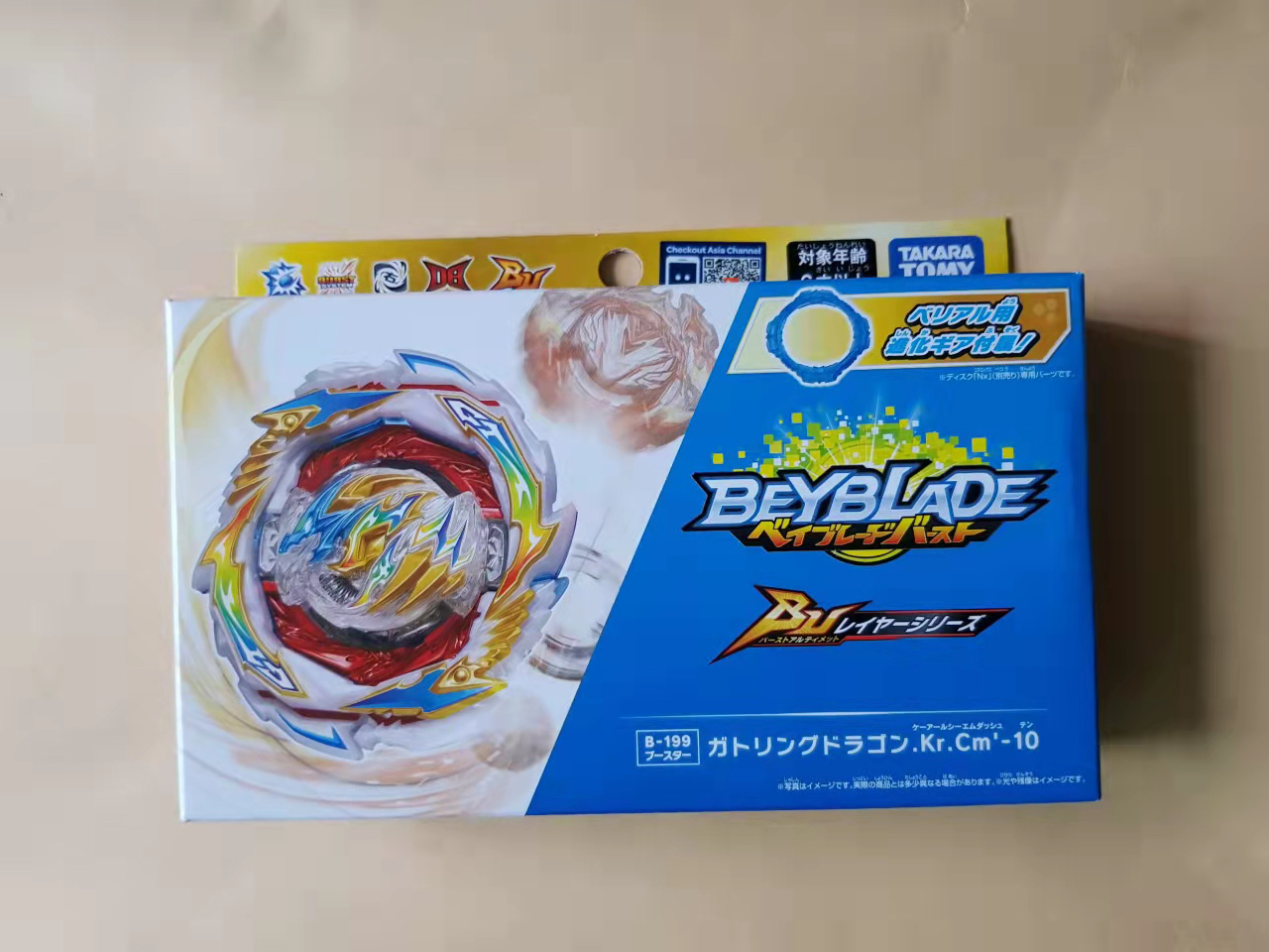 타카라토미 베이블레이드 버스트 BU B-199 개틀링 드래곤