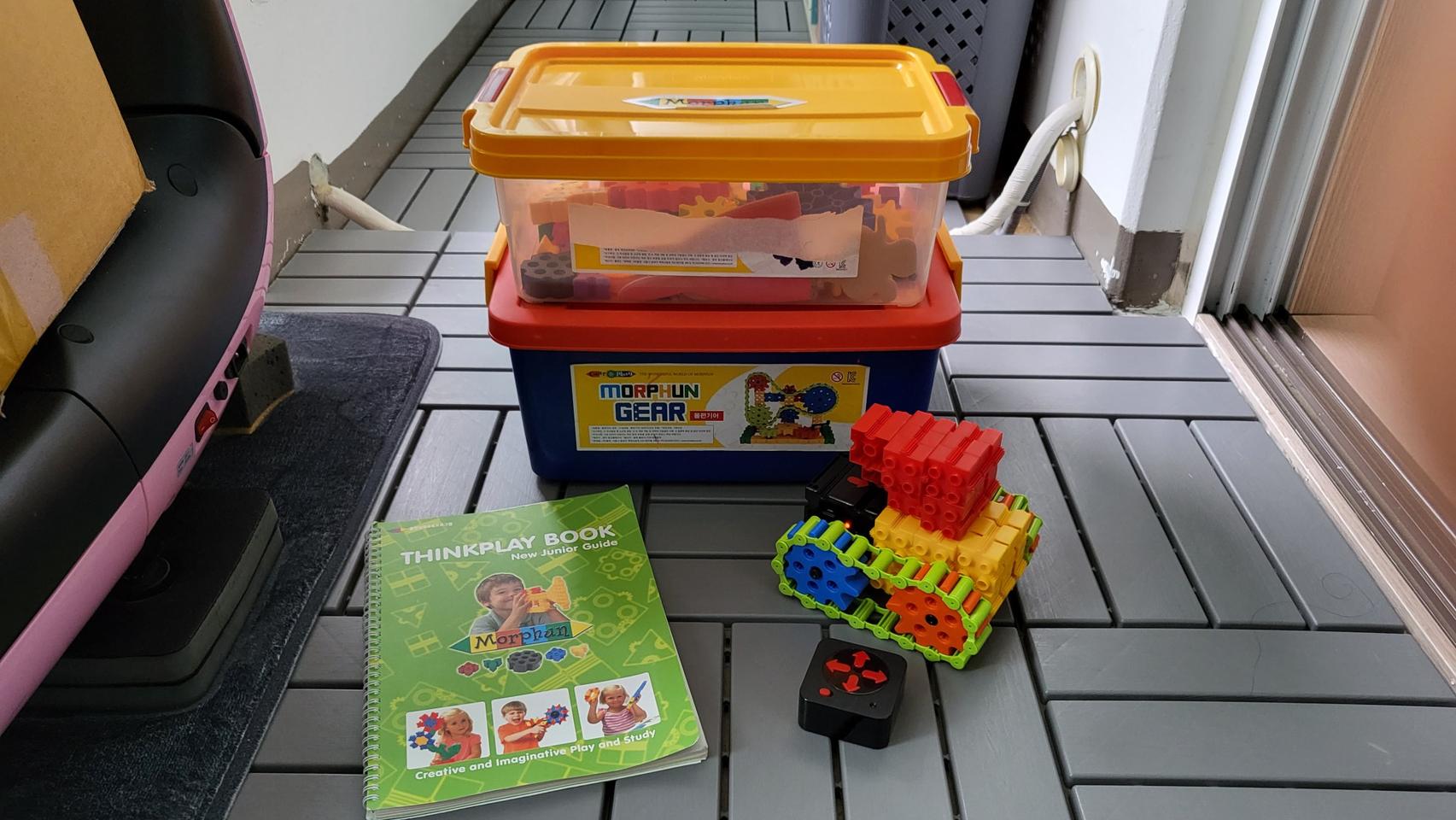 몰펀블럭장난감