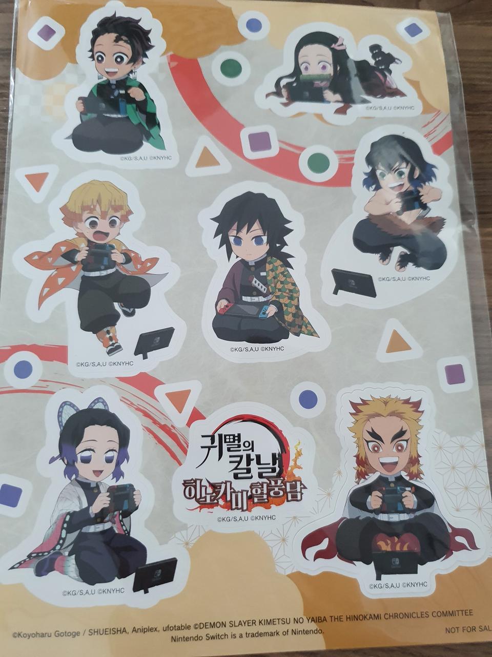 귀멸의 칼날 히노카미혈풀담 닌텐도 특전 스티커