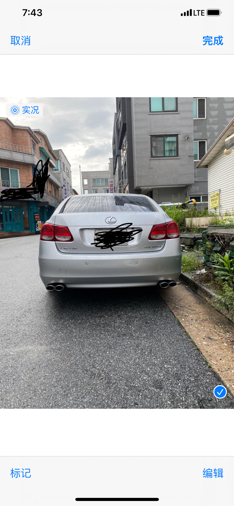 렉서스 GS GS 350 스페셜