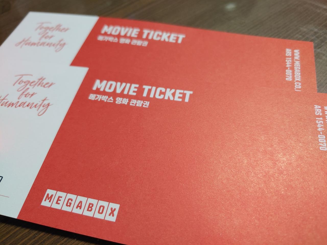 메가박스 예매해드려요^^