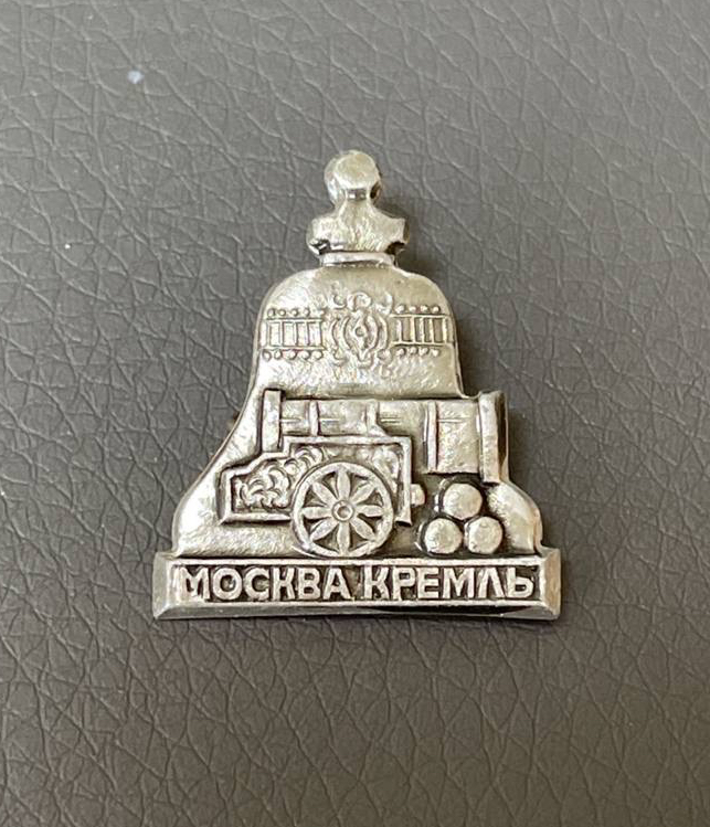 모스크바 크램린 기념 뱃지