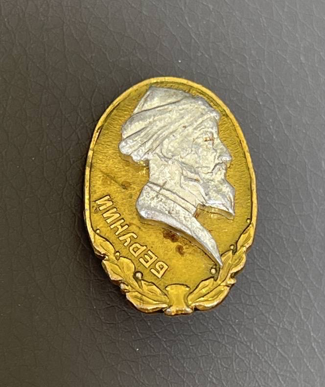 구 소련 인물 뱃지