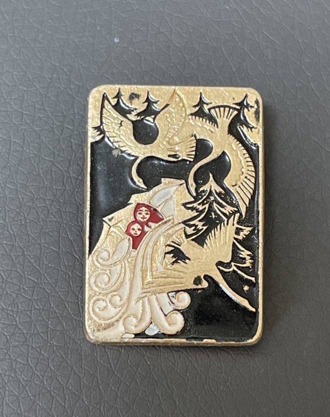 희귀 구소련 발행 기념 뱃지