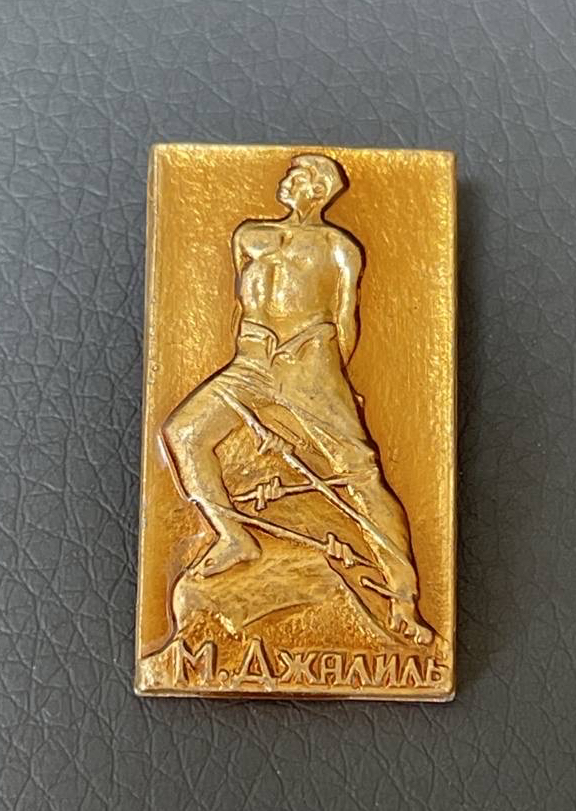 구 소련 발행 인물 뱃지