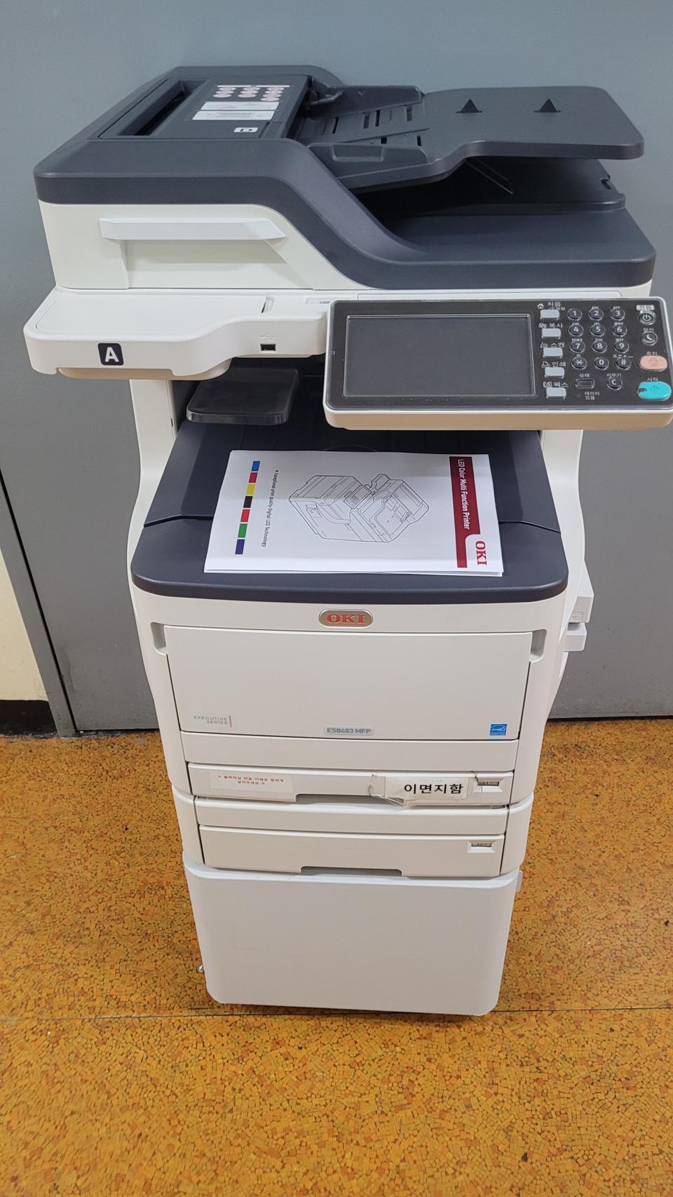 오키칼라복사기 ES8483MFP 급!처분합니다