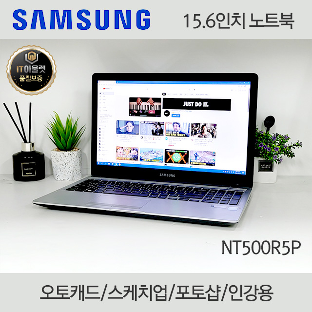 *고성능*삼성노트북/i7/램8/SSD 256/하드 1테라/윈10/풀HD