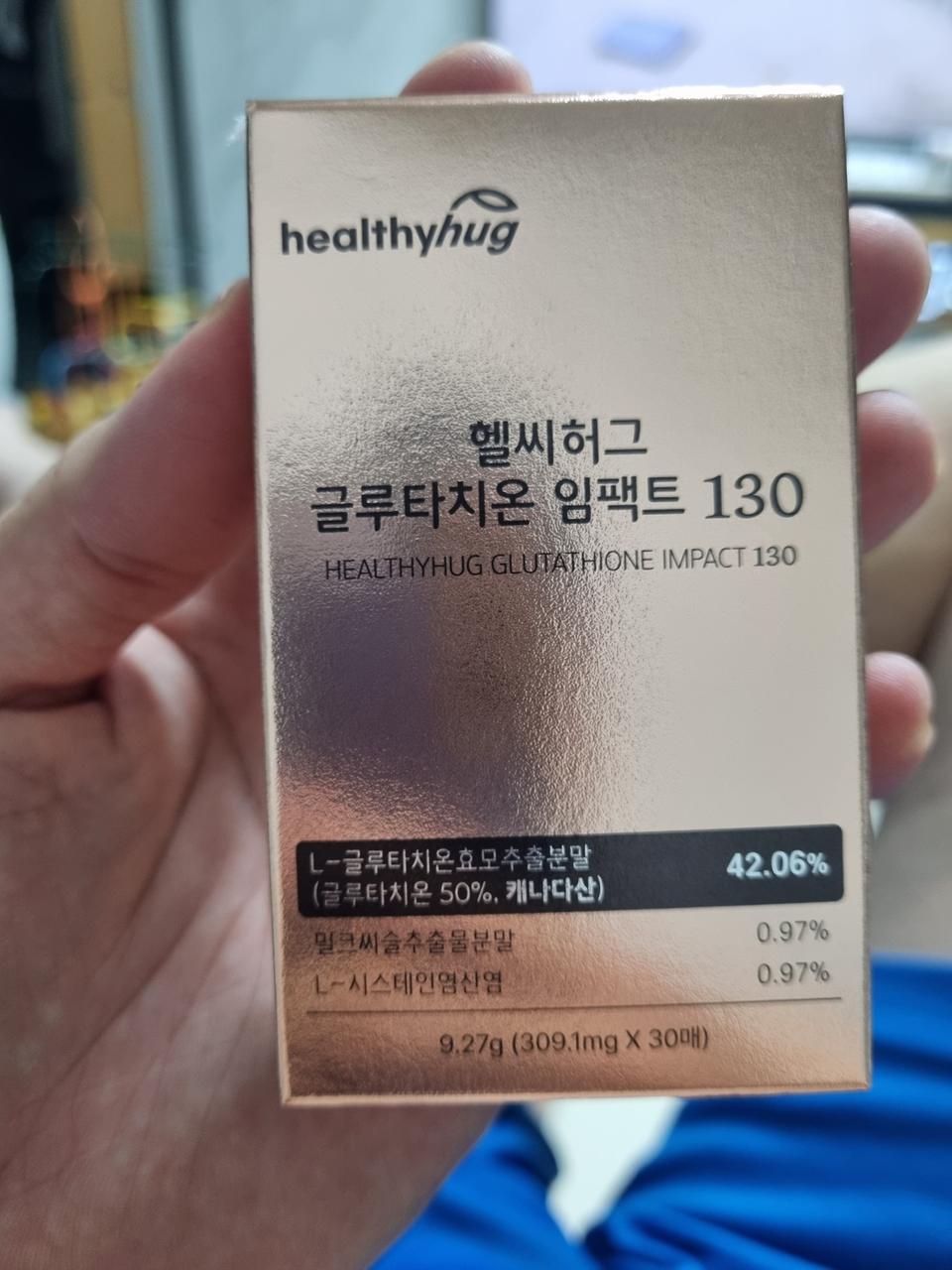 글루타치온 필름형 30매