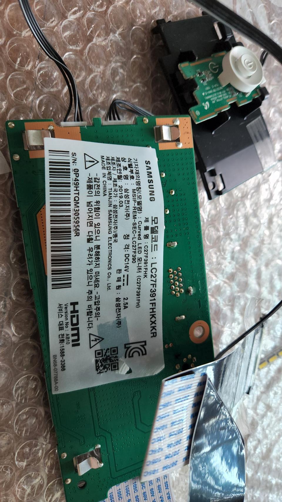 삼성커브드 27인치 부품