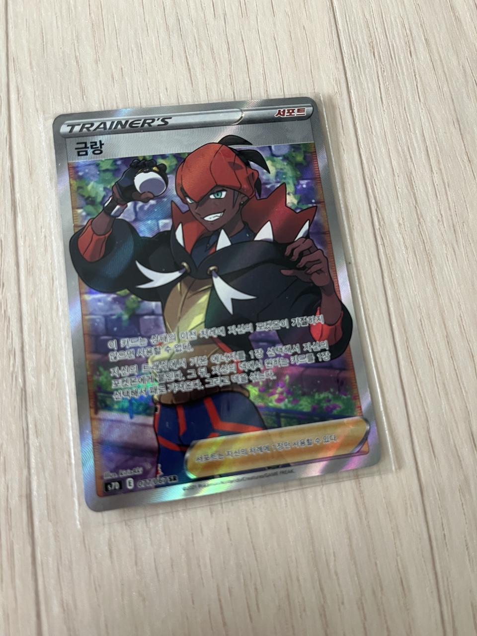 포켓몬카드 5장 씰에넣어서 판매합니다