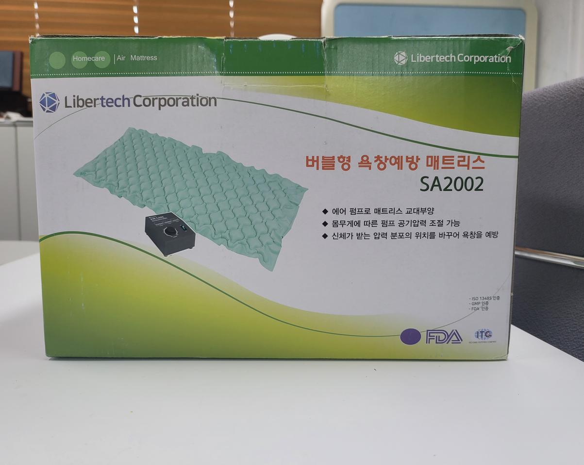 버블형 에어 매트리스 에어침대 (새것같은..)