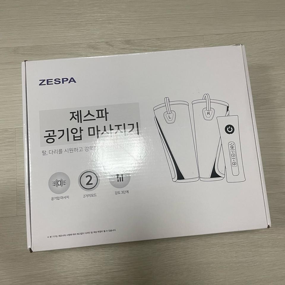 제스파 라인슬리밍 종아리 공기압 발 마사지기