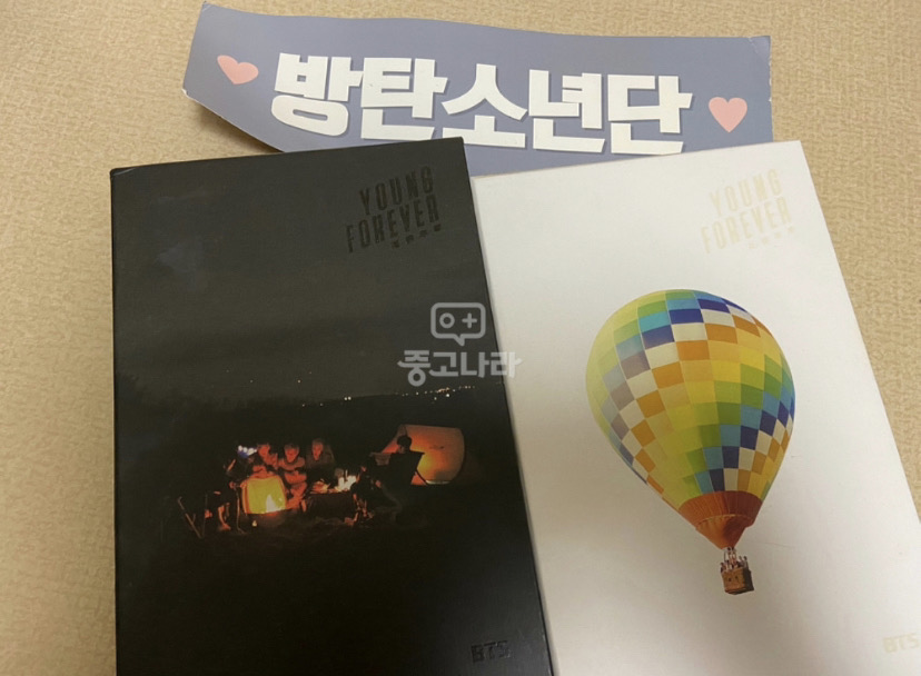 방탄소년단앨범