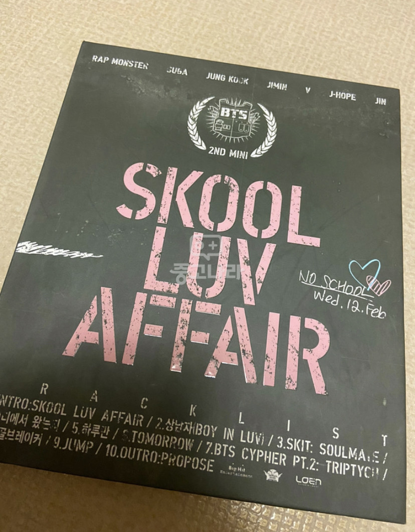 방탄소년단 앨범