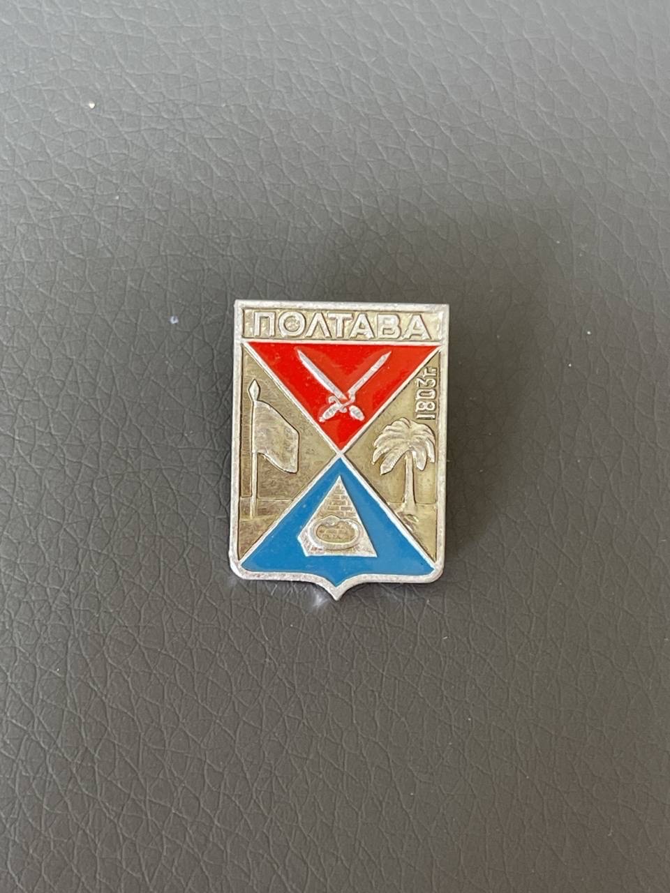 (특가)12개 소련 뱃지 일괄 판매