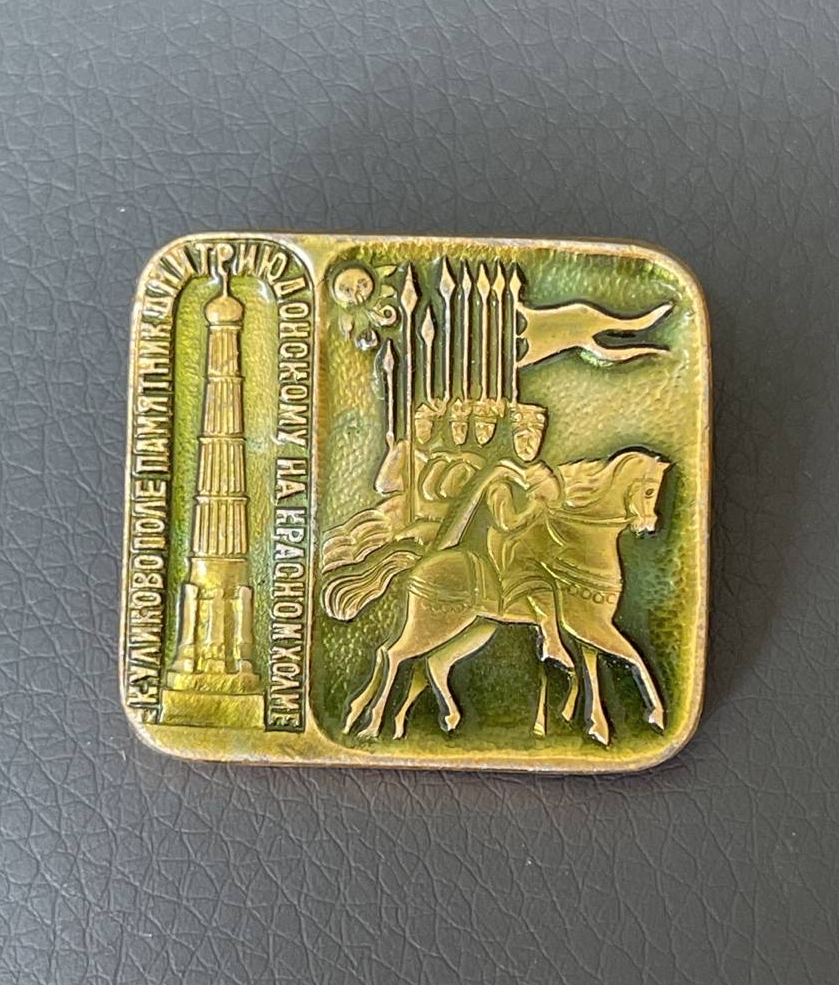 빈티지 뱃지, 소련 제품 2개 세트로 판매