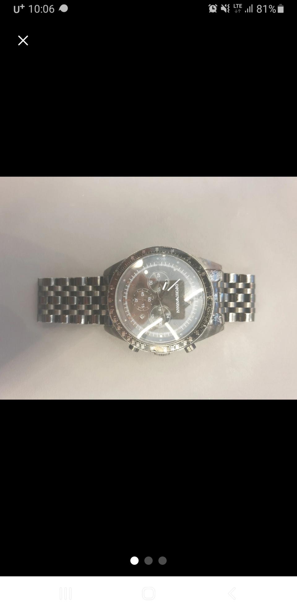 엠포리오 아르마니 남성 시계