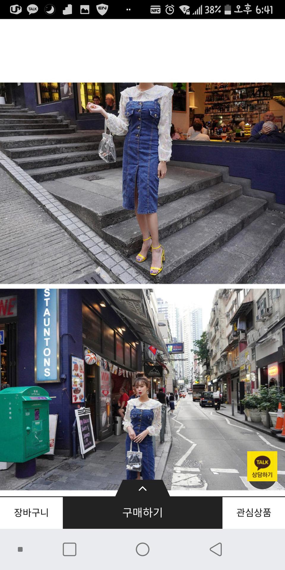 시스루 꽃무늬 블라우스