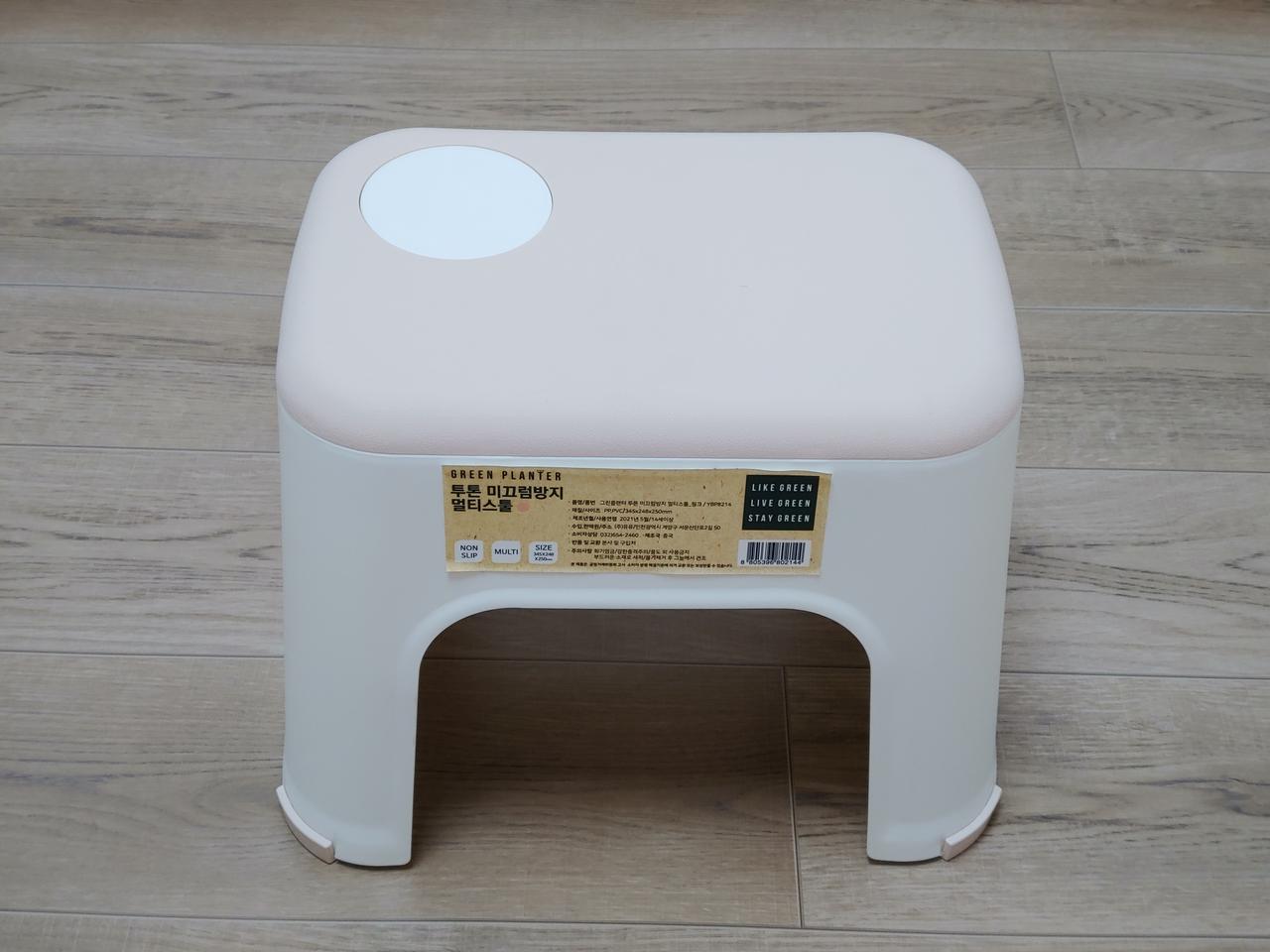 욕실의자 샤워스톨