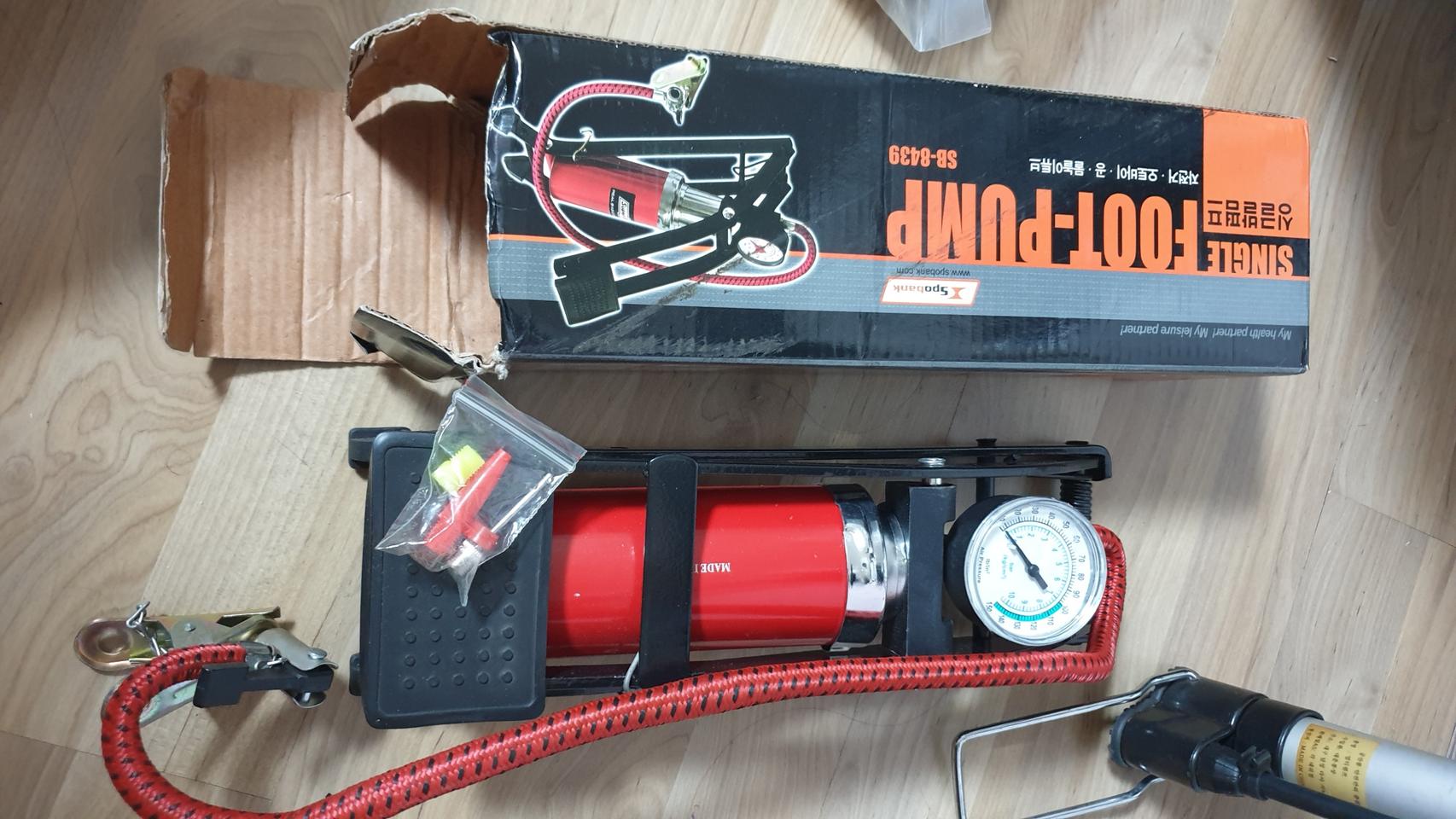 핸드펌프 발펌프