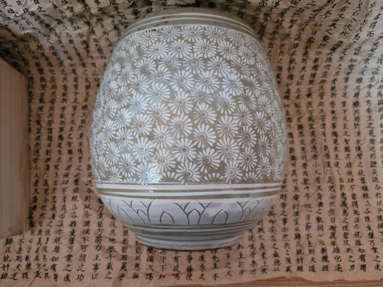 인간 문화재 우당 한명성  님 국화문 분청