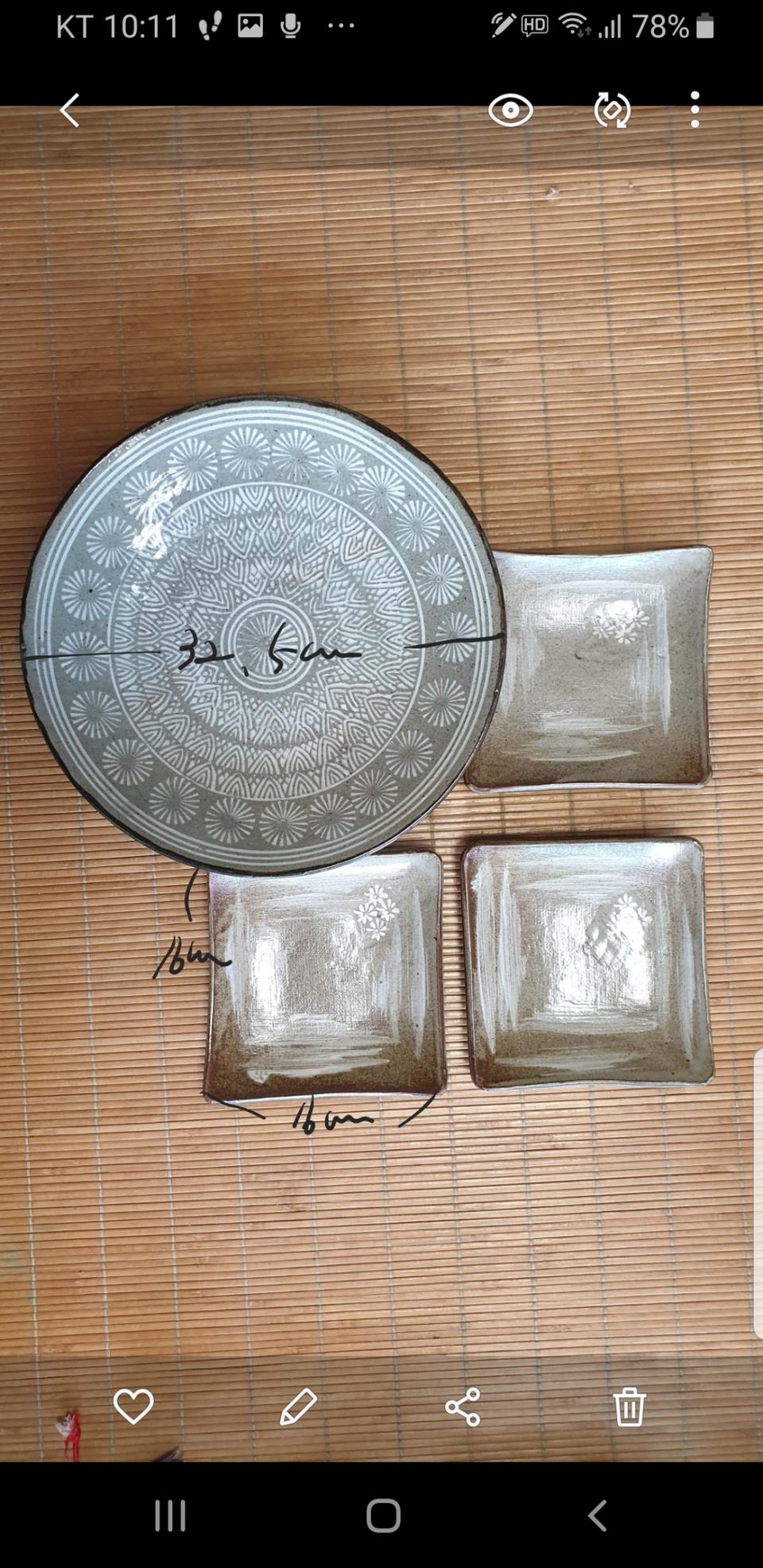 핸드메이드 인화문 접시