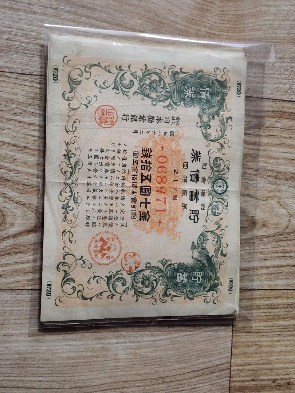 아시는분 구입했보세요 23장 일괄 판매합니다