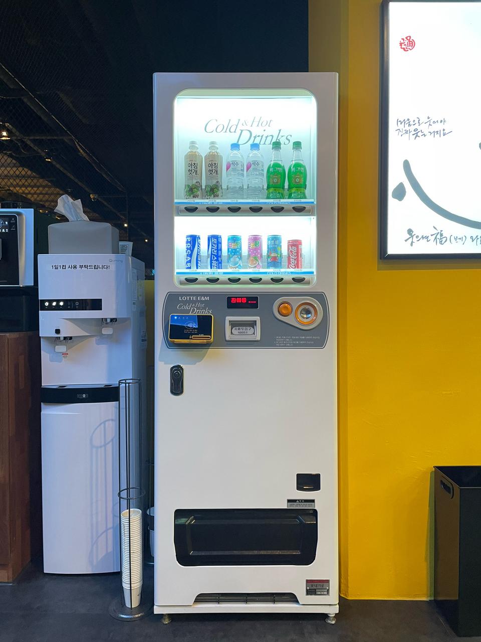 자판기 판매합니다.