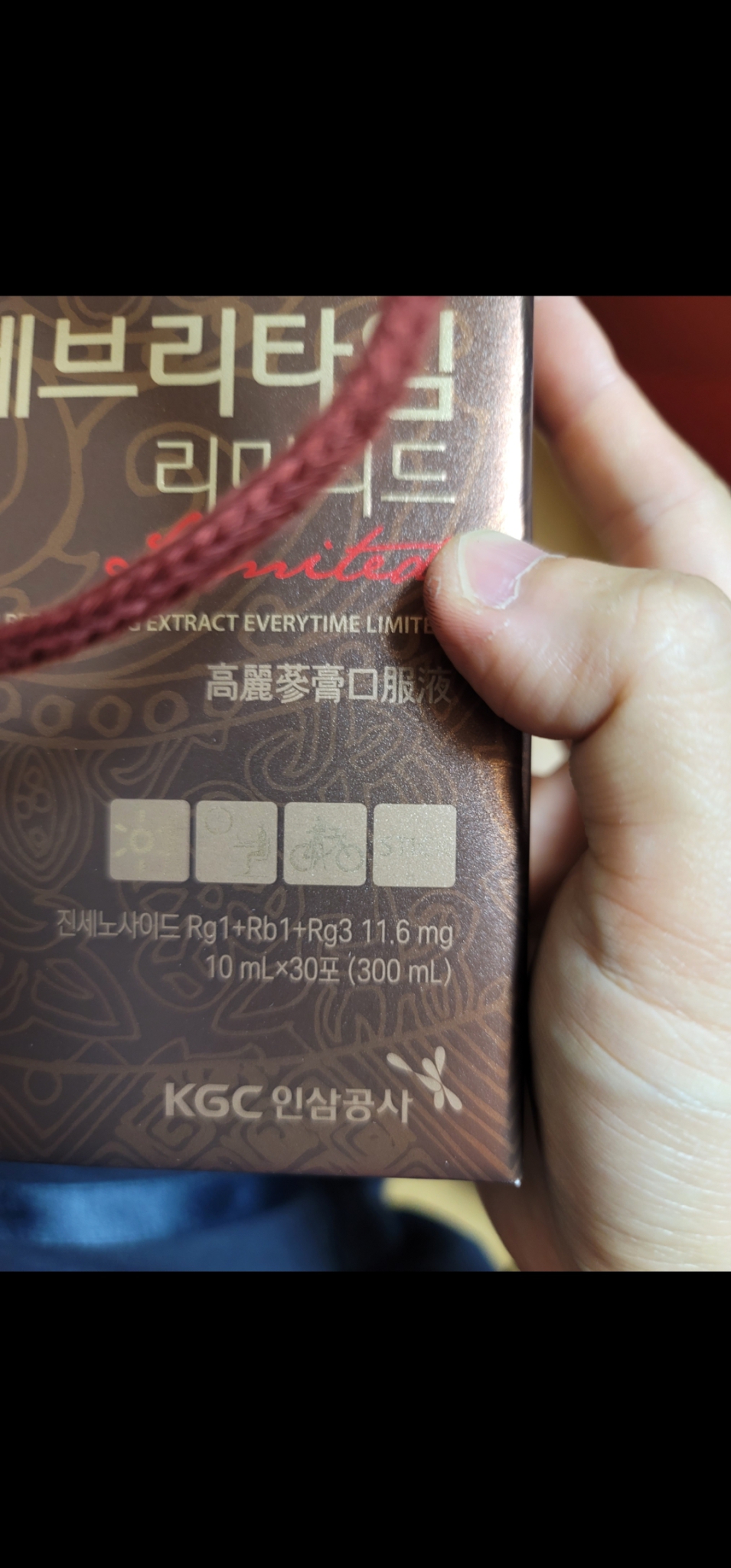 정관장 에브리타임 리미티드 30포