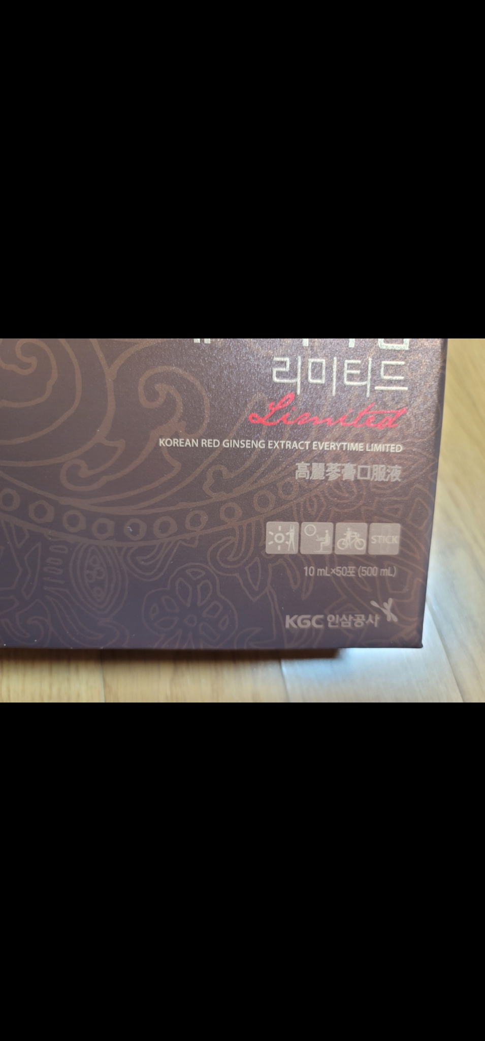 정관장 에브리타임 리미티드 50포