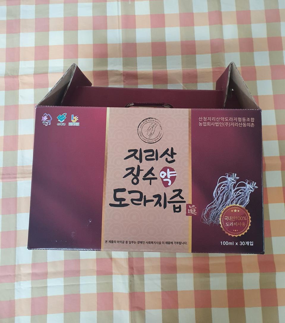 지리산 장수 약도라지 즙