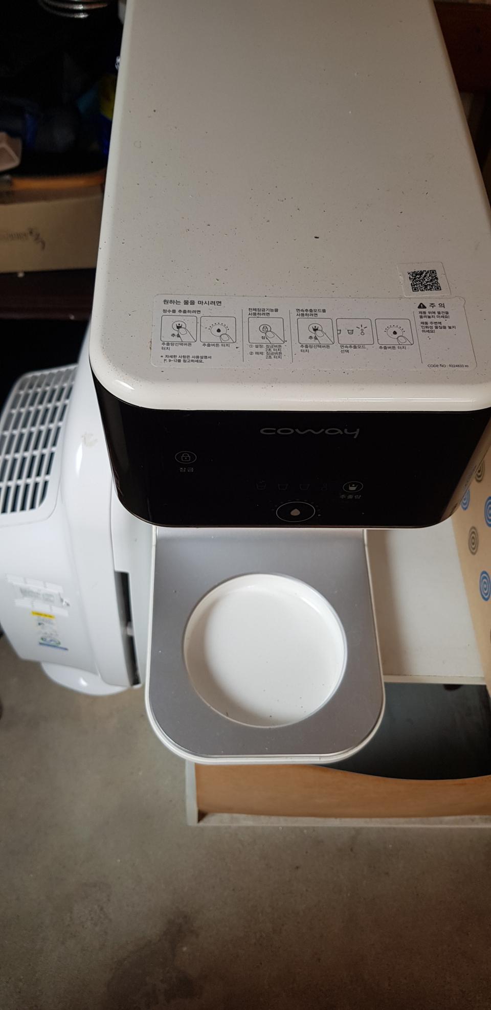 코웨이  직수정수기